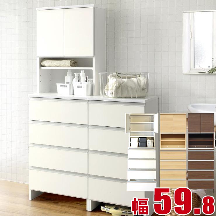 すきま収納 サニタリー収納 ランドリー収納 メニー 幅59.8 奥行39.4 高さ180 ホワイト ナチュラル ブラウン キッチン収納 隙間収納 完成品 日本製