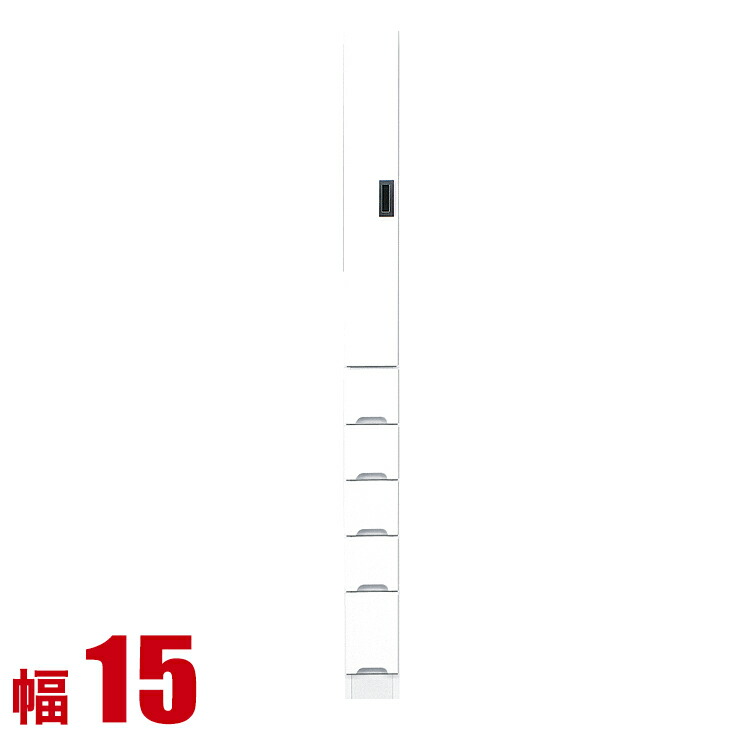 隙間収納 15 大川家具 すき間収納 フィット 幅15cm 引出し板扉タイプ 鏡面ホワイト リビング収納 キッチン収納 キッチンボード キッチンキャビネット 完成品 日本製｜KAGUCOCO
