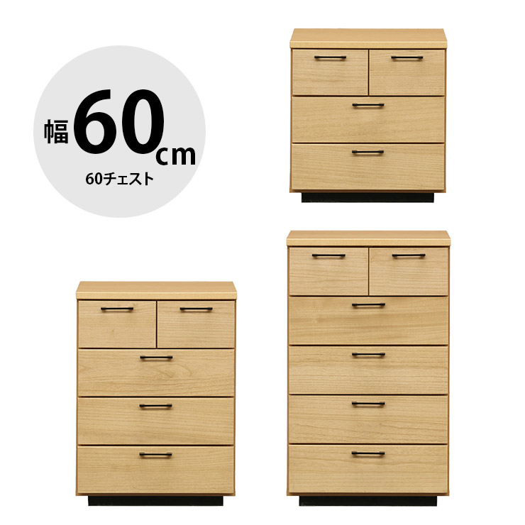 ★12%OFF★ タンス 大川家具 ローチェスト 木製 チェスト 収納 洋服ダンス 引き出し リビングチェスト 衣類収納 押し入れ収納 たんす 箪笥 整理ダンス 整理箪笥 おしゃれ 幅60cm オイル塗装 スライドレール 60チェスト3段 オルガ 輸入品 完成品