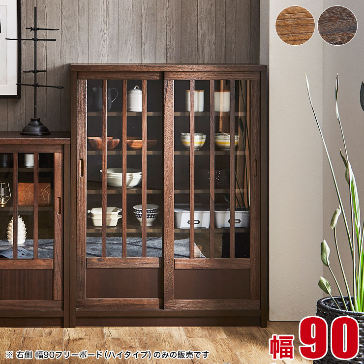楽天市場】☆10%OFF☆ 食器棚 キッチン収納 カップボード ダイニング ...