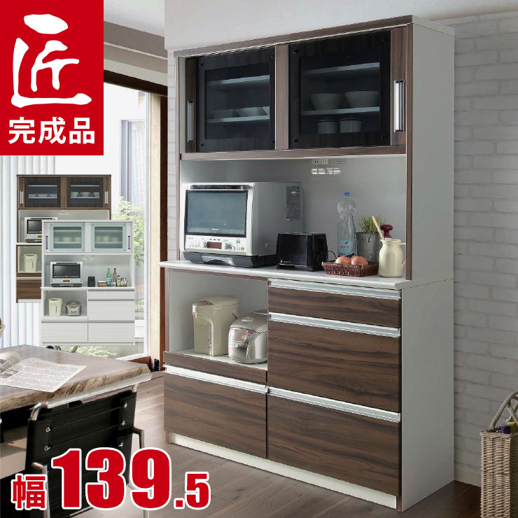 楽天市場】キッチンボード レンジ台 ハクチ 幅120 ウォールナット ...