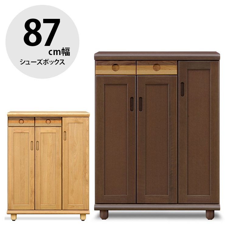 ★10%OFF★ 下駄箱 大川家具 シューズボックス 玄関収納 シューズラック 玄関 収納 靴箱 おしゃれ ロータイプ 傘立て 傘立て付き 幅87 高級 天然木 木 北欧 北欧風 洗える棚板(樹脂製) パステル 87L 国産 日本製 完成品