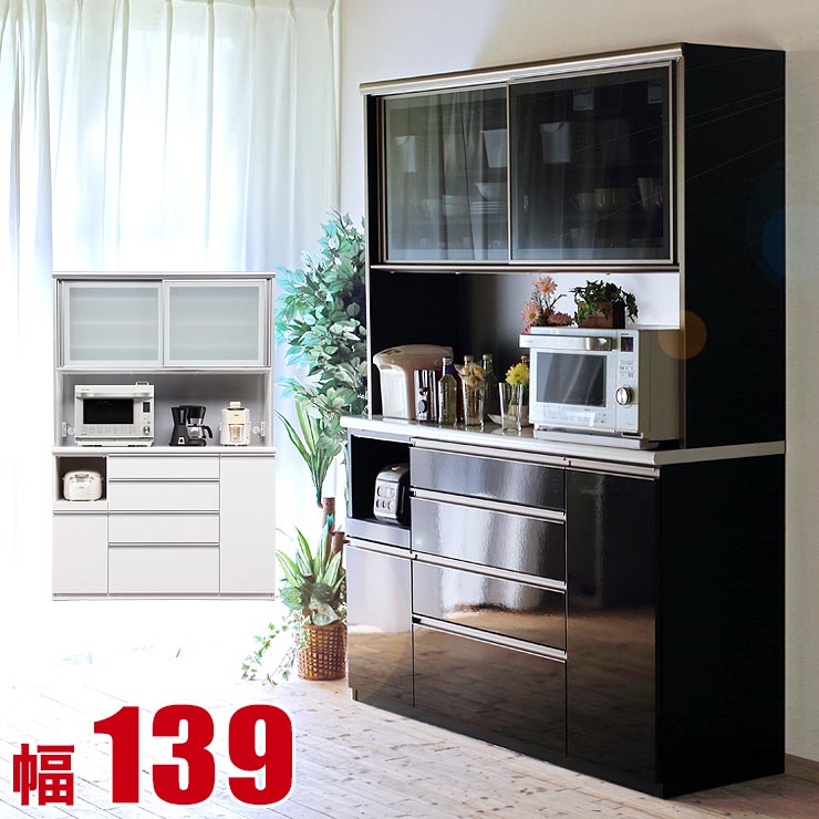 楽天市場】食器棚 大川家具 収納 完成品 レンジ台 120 ダイニング