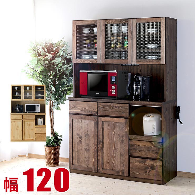 楽天市場】☆10%OFF☆ 食器棚 キッチン収納 カップボード ダイニング ...