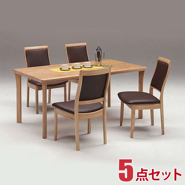 ダイニングセット ダイニング5点セット ピルス テーブル幅160cm パソコンテーブル ダイニングテーブル リモート テレワーク タモ材 無垢 モダン 4人 ダイニングチェア 5点セット 4人掛け 160 輸入品