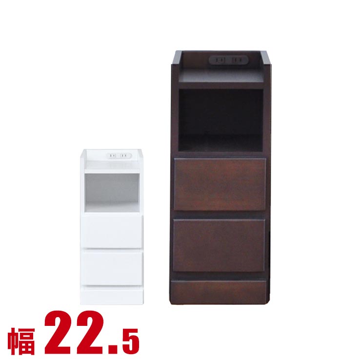 即日出荷 楽天市場 すきま家具 わずかなすき間を有効活用 すきま収納 スコラ 幅22 5 奥行30 高さ59 5 ホワイト ブラウン すき間収納 サイドキャビネット 完成品 日本製 手作り家具工房 食器棚専門店 偉大な 3sg Tn