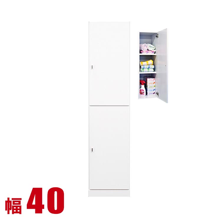 隙間白完成品すきまランドリー玄関リビングキャビネット幅40 台所すきま収納 5 Offクーポン 隙間収納わずかなすき間を有効活用すきま収納ピュア扉タイプ幅40 奥行40 高さ180 ホワイトリビング収納キッチン収納完成品日本製 手作り家具工房食器棚専門店