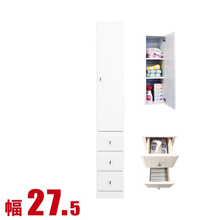 50%OFF 隙間収納 わずかなすき間を有効活用 すきま収納 ピュア 引出タイプ 幅27.5 奥行40 高さ180 ホワイト リビング収納 キッチン収納  完成品 日本製 最大94％オフ！