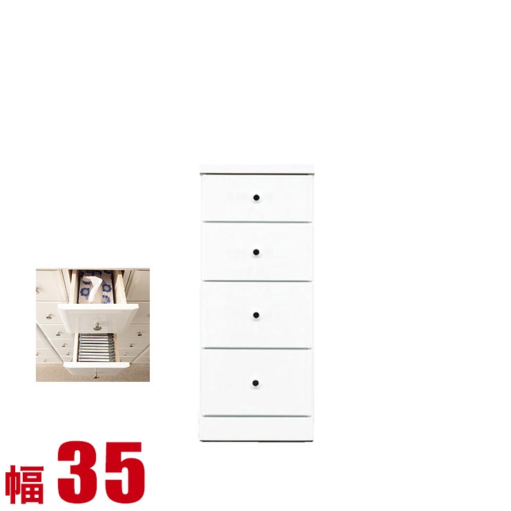 隙間収納 大川家具 わずかなすき間を有効活用 すきま収納 ソピア 幅35 奥行40 高さ84.5 ホワイト リビング収納 キッチン収納 完成品 日本製 スリム