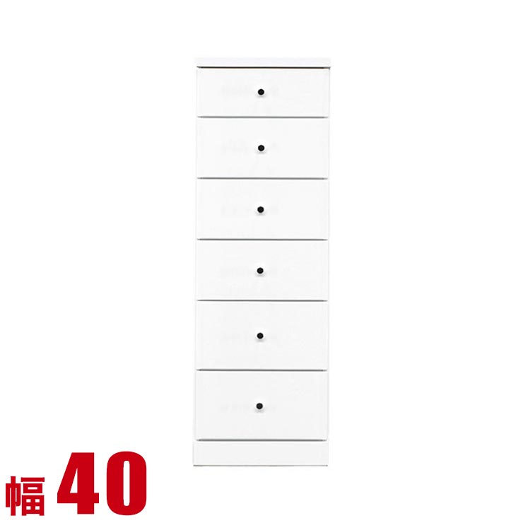 隙間収納 大川家具 わずかなすき間を有効活用 すきま収納 ソピア 幅40 奥行40 高さ120.5 ホワイト リビング収納 キッチン収納 完成品 日本製 スリム