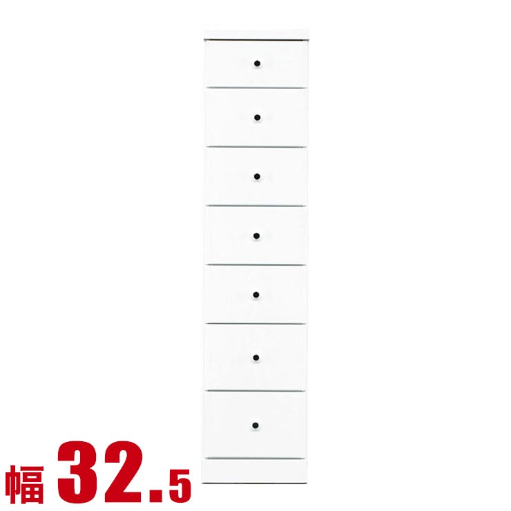 隙間収納 大川家具 わずかなすき間を有効活用 すきま収納 ソピア 幅32.5 奥行40 高さ138.5 ホワイト リビング収納 キッチン収納 完成品 日本製 スリム