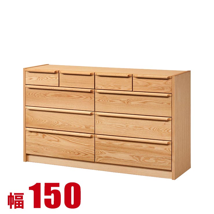 ★ P3倍 マラソン限定 ★ タンス チェスト 木製 完成品 大川家具 収納 レッドオーク無垢 ローチェスト アンリ 幅150cm 4段 おしゃれ リビングチェスト 衣類収納 モダン 完成品 日本製