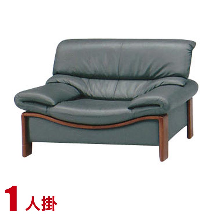★10%OFF★ ソファー 1人掛け 一人用 牛 本革 ソファ 飾り木が付いた牛本革のモダンなソファ ノクターン 1P グレー ヨーロピアン オフィス 施設 完成品 輸入品