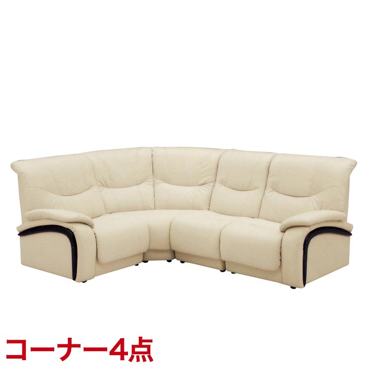 Feel Sofa Corner Where The High Background Hills Ii Four Points Of Corners Beige Sense Quality Finished Product Import