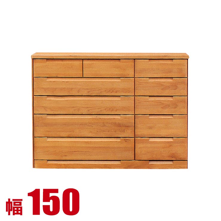 最適な材料 楽天市場 タンス チェスト 木製 完成品 収納 幅150cm 5段 チェスト リビングチェスト 衣類収納 モダン ナチュラル 完成品 日本製 手作り家具工房 食器棚専門店 コンビニ受取対応商品 Blog Belasartes Br