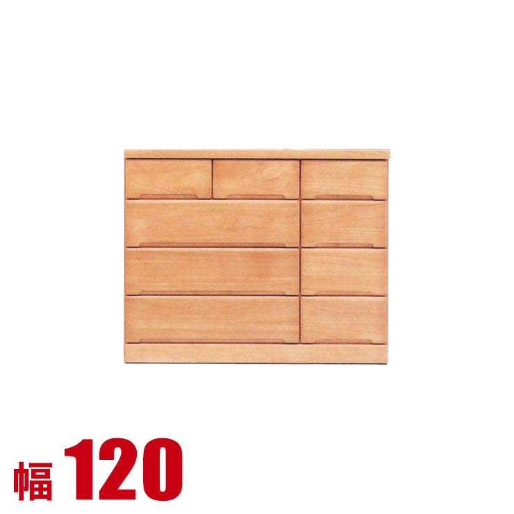 全品送料無料 楽天市場 タンス チェスト 木製 完成品 収納 幅1cm 4段 ローチェスト ブルーム 衣類収納 モダン リビングチェスト 完成品 日本製 手作り家具工房 食器棚専門店 本店は Lexusoman Com