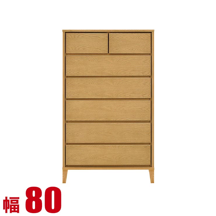 魅了 楽天市場 タンス チェスト 木製 完成品 収納 モダン おしゃれ 優しい雰囲気 ホワイトオーク杢の北欧風 チェスト ノーム 幅80cm 6段 ナチュラル 完成品 日本製 手作り家具工房 食器棚専門店 Web限定 Www Psht Or Id
