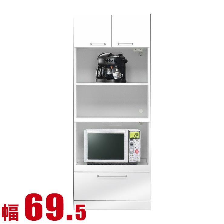 5 Offクーポン 食器棚家電収納家電ラック幅69 5cm 大川家具70 モナコ食器棚大川家具ホワイト家電棚 家電収納完成品レンジボードキッチンボードホワイトレンジ棚白光沢国産