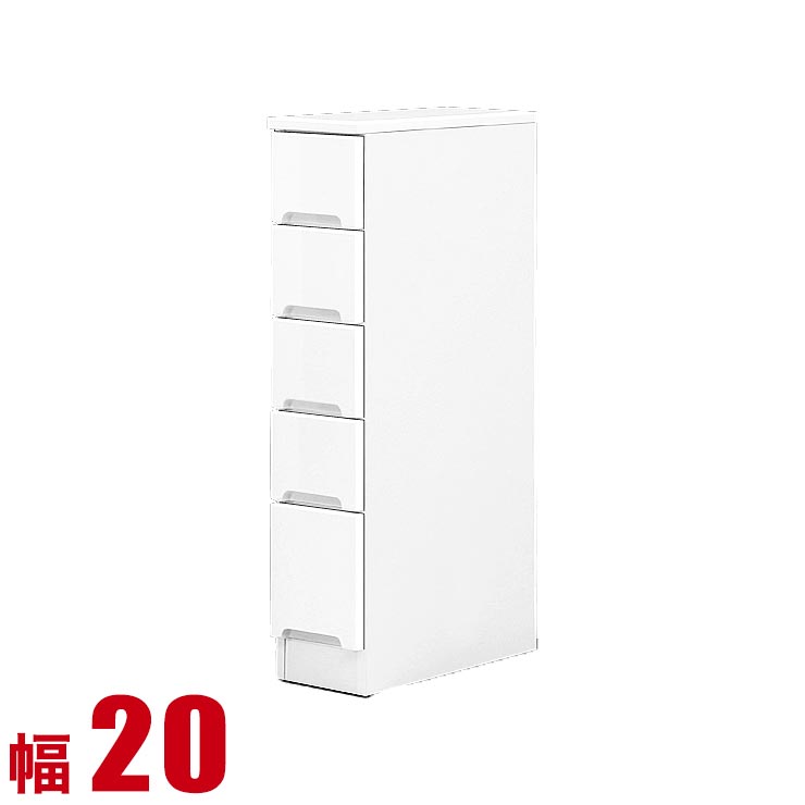 【楽天市場】 11%OFF 隙間収納 20cm 大川家具 すき間収納 すき間