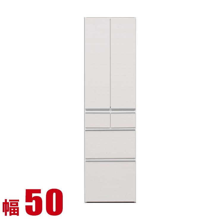 食器棚 大川家具 収納 スリム 50 ダイニングボード ホワイト レガル 板扉 キッチンボード 幅50cm キッチン収納 キッチンキャビネット 完成品 日本製