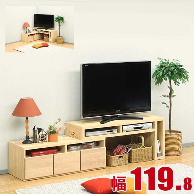 かわいい テレビ台 テレビラック モダン Tvラック ローボード テレビ台 テレビボード Avボード リビングボード 木製 シンプル 10 Off テレビ台 伸縮テレビ台 グロウ 幅119 8cm ナチュラル 日本製 完成品 日本製 21特集