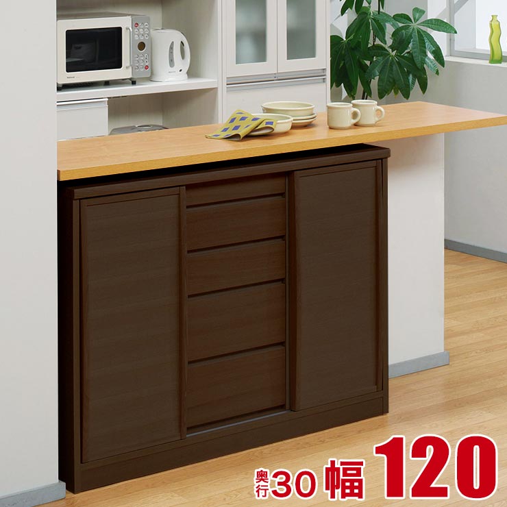 カウンター下収納 おしゃれ サイドボード 日本製インテリア 寝具 収納 北欧 キッチンカウンター下 カウンター下キャビネット キッチンカウンター下 天然木 おしゃれ 15 Off 収納家具 1 収納 薄型 引き戸 完成品 ブラウン オシャレな天然木の引き戸カウンター下