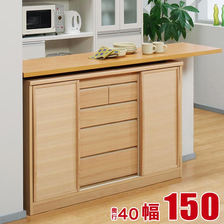 全国組立設置無料 楽天市場 キッチンカウンター下 収納 薄型 引き戸 完成品 150 ナチュラル オシャレな天然木の引き戸カウンター下キャビネット ノルディー 幅149 奥行40 完成品 日本製 手作り家具工房 食器棚専門店 手数料安い Blog Belasartes Br
