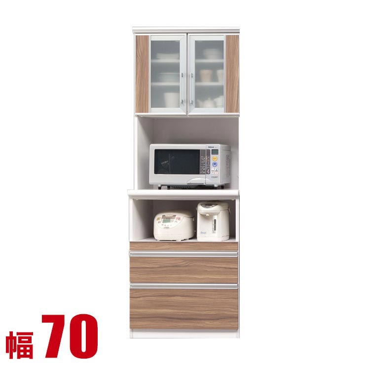楽天市場】レンジ台 完成品 食器棚 幅70cm 3色対応 国産 日本製