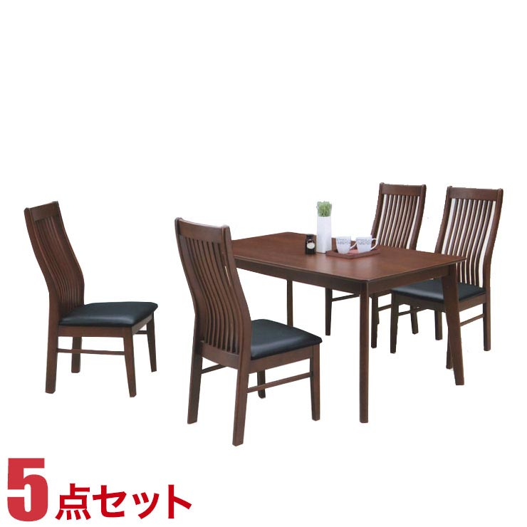 ★10%OFF★ ダイニングテーブルセット 4人掛け フランIII ダイニング 5点セット 幅135cmテーブル 縦型椅子4脚 輸入品