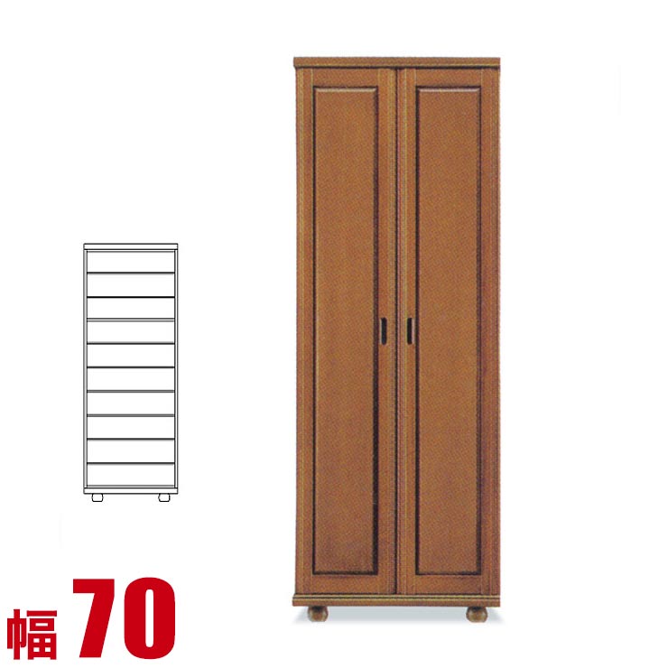 下駄箱 大川家具 シューズボックス ボーカル ハイタイプ 幅70cm 完成品 日本製