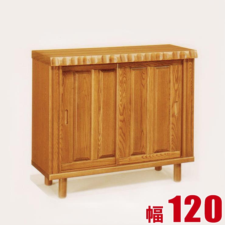 下駄箱 大川家具 シューズボックス 秋月 下駄箱 シューズボックス ロータイプ ナチュラル 幅120cm 完成品 日本製