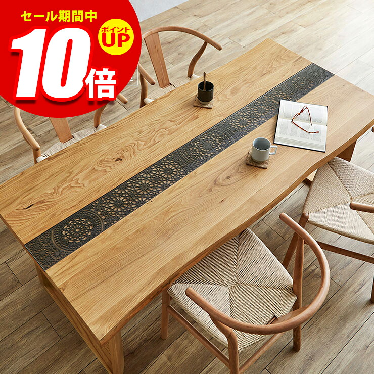 ★エントリーでP10倍★ダイニング 5点 セット テーブル デザイン加工付き アーチザン Artisan 幅180 一枚板風 無垢 天然木 ダイニング 耳付き 4人掛け 6人掛け オーク ウォールナット 一枚板風 ダイニングテーブル カフェ 北欧 西海岸 学習机 食卓｜KAGUCOCO