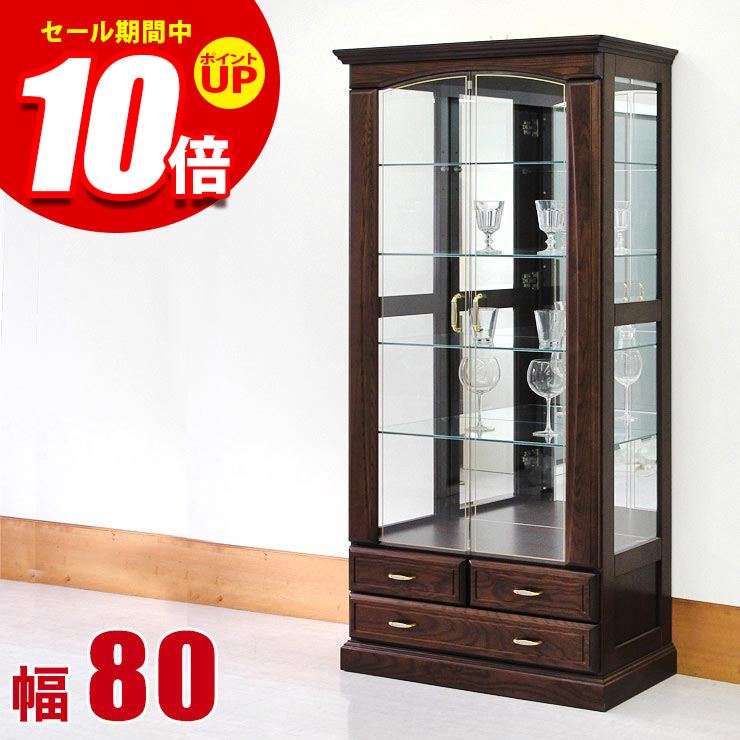 ★エントリーでP10倍★コレクションケース LEDライト ガラス棚板 キャビネット 完成品 80cm幅 高さ190cm コレクションボード ブルボン大川家具 国産｜KAGUCOCO