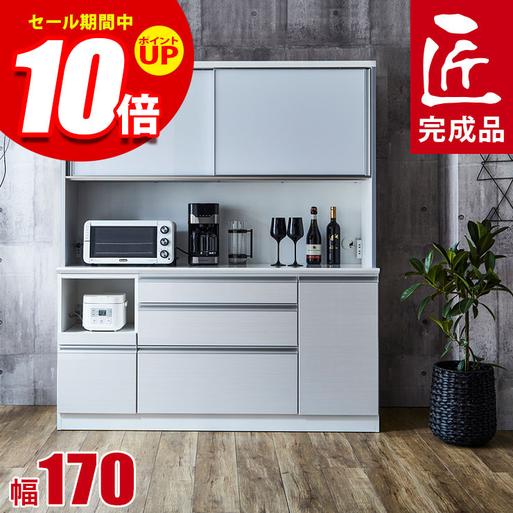 ★エントリーでP10倍★食器棚 完成品 大川家具 レンジ台 ゴミ箱 幅170cm 豪華可憐な総ソフトクローズの高級キッチン収納 ドレス2 鏡面 木目 ホワイト 白 完成品 日本製｜KAGUCOCO