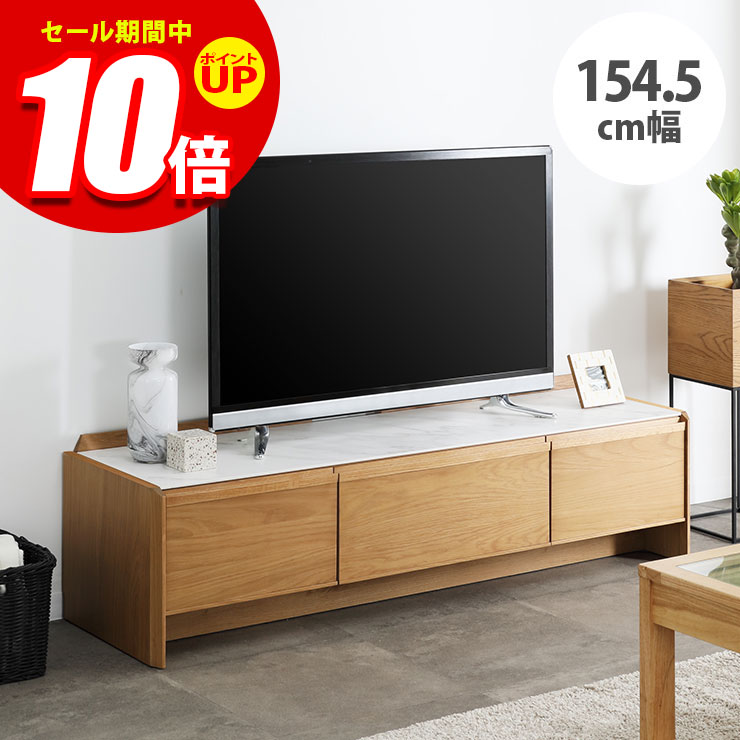 ★エントリーでP10倍★テレビ台 大川家具 テレビボード 幅154.5 マルク セラミック天板 北欧風 配線隠し オーク ウォールナット ブラウン ナチュラル 木目 クールモダン シンプル 完成品 日本製｜KAGUCOCO