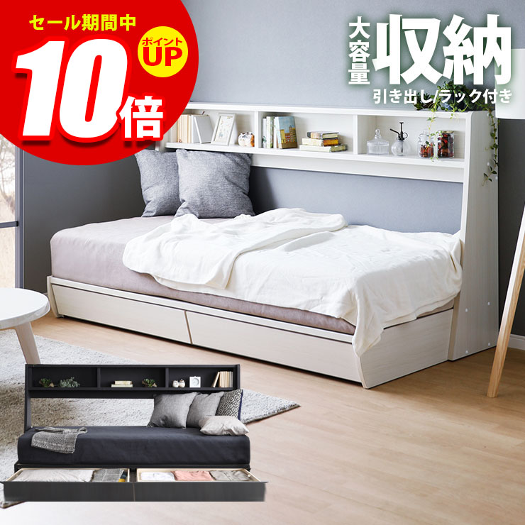 ★エントリーでP10倍★ベッドフレーム シングル システムベッド 組立 ロータイプ 大人 子供 推し活 収納 ベッド ベッド下収納 ラック 引き出し 棚 シングルベッド コンパクト ディスプレイラック テラシア 一人暮らし 収納ベッド ブラック ホワイト 輸入品｜KAGUCOCO