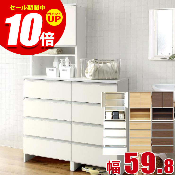 ★エントリーでP10倍★すきま収納 大川家具 サニタリー収納 ランドリー収納 ポケット 幅59.8 奥行39.4 高さ180 ホワイト ナチュラル ブラウン キッチン収納 隙間収納 完成品 日本製｜KAGUCOCO