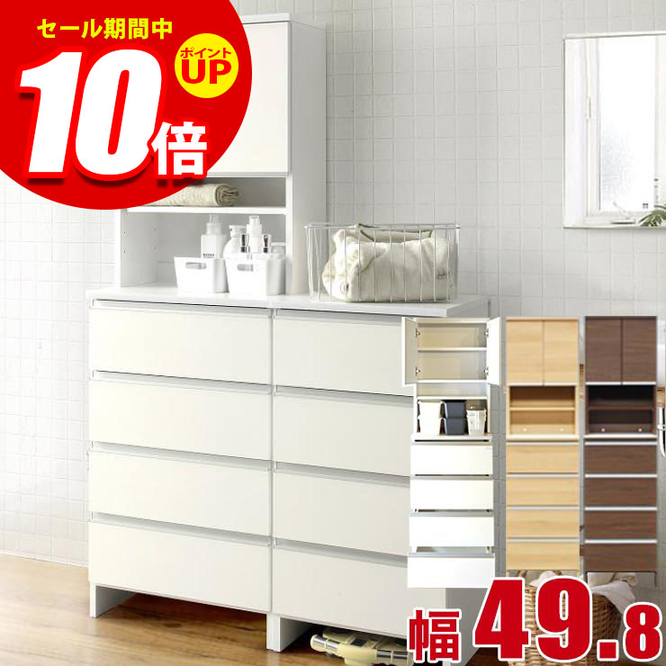 ★エントリーでP10倍★すきま収納 大川家具 あなたの暮らしに便利をプラス サニタリー収納 ポケット 幅49.8 奥行39.4 高さ180 ホワイト ナチュラル ブラウン 隙間収納 完成品 日本製｜KAGUCOCO