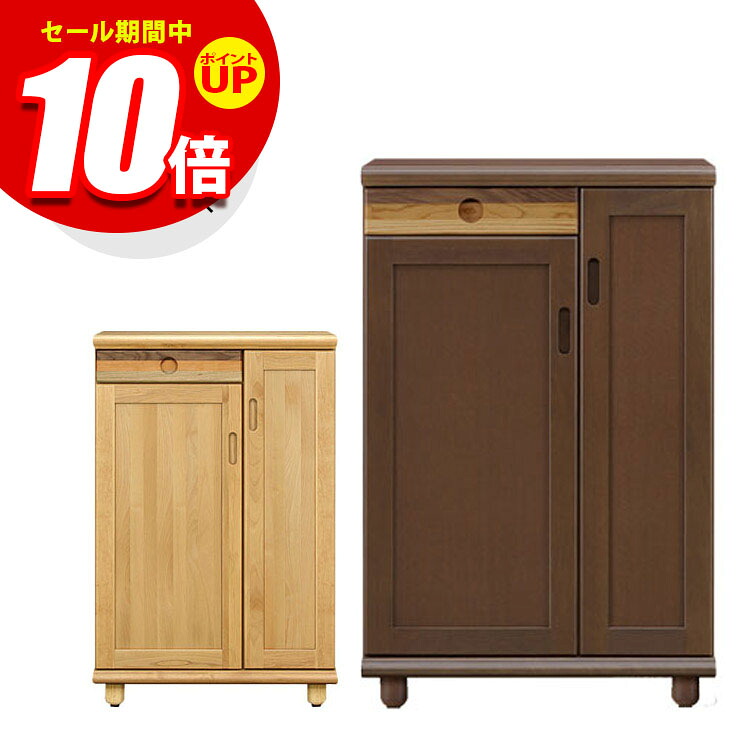 ★エントリーでP10倍★下駄箱 大川家具 シューズボックス 玄関収納 シューズラック 玄関 収納 靴箱 おしゃれ ロータイプ 傘立て 傘立て付き 幅75 高級 天然木 木 北欧 北欧風 洗える棚板(樹脂製) パステル 75L 国産 日本製 完成品｜KAGUCOCO