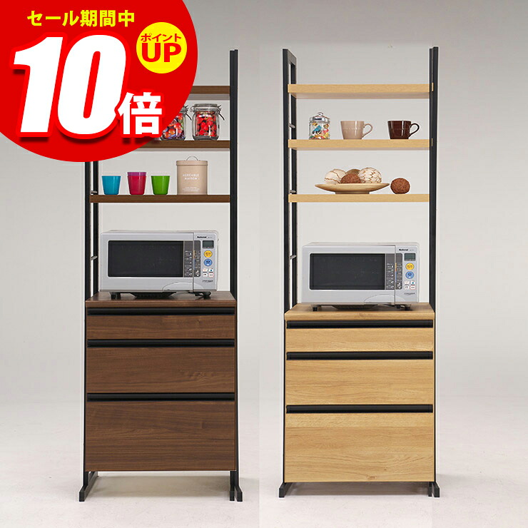 ★エントリーでP10倍★食器棚 完成品 大川家具 キッチンボード カップボード キッチン収納 ダイニングボード ダイニング シンプル おしゃれ ハイタイプ 高さ調整可能 幅60 スパイス 60DB 輸入品｜KAGUCOCO