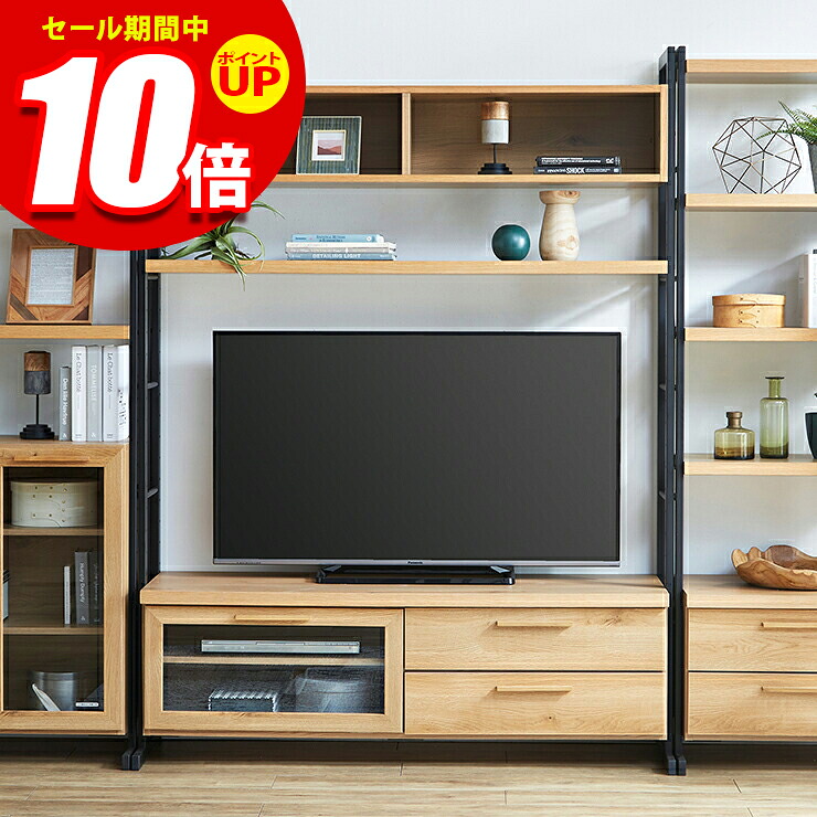 ★エントリーでP10倍★テレビ台 テレビボード 完成品 大川家具 収納 TV台 テレビラック テレビキャビネット おしゃれ TVボード ハイタイプ 高さ調整可能 ナチュラル 北欧風 北欧インテリア アイアンフレーム 男前インテリア 幅144.5 ルード 145TV 国産 日本製｜KAGUCOCO