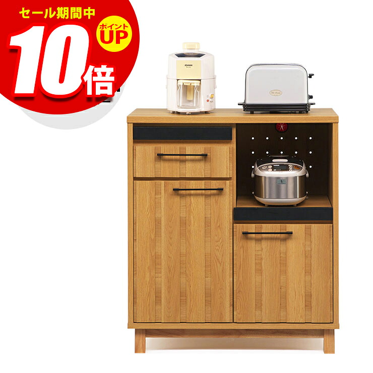 ★エントリーでP10倍★キッチンカウンター 大川家具 完成品 レンジ台 レンジボード キッチン収納 キッチン家電 炊飯器 家電収納 おしゃれ 幅81.4 アイアン 収納 北欧 北欧風 木 ジェネロ 国産 日本製｜KAGUCOCO
