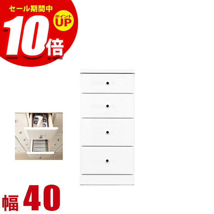 ★エントリーでP10倍★隙間収納 大川家具 わずかなすき間を有効活用 すきま収納 ソピア 幅40 奥行40 高さ84.5 ホワイト リビング収納 キッチン収納 完成品 日本製 スリム｜KAGUCOCO