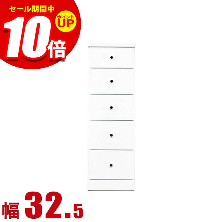 ★エントリーでP10倍★隙間収納 大川家具 わずかなすき間を有効活用 すきま収納 ソピア 幅32.5 奥行40 高さ102.5 ホワイト リビング収納 キッチン収納 完成品 日本製 スリム｜KAGUCOCO