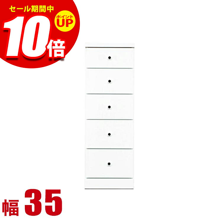 ★エントリーでP10倍★隙間収納 大川家具 わずかなすき間を有効活用 すきま収納 ソピア 幅35 奥行40 高さ102.5 ホワイト リビング収納 キッチン収納 完成品 日本製 スリム｜KAGUCOCO