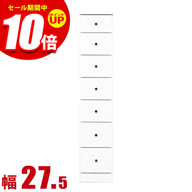 ★エントリーでP10倍★隙間収納 大川家具 わずかなすき間を有効活用 すきま収納 ソピア 幅27.5 奥行40 高さ138.5 ホワイト リビング収納 キッチン収納 完成品 日本製 スリム｜KAGUCOCO 24,819円
