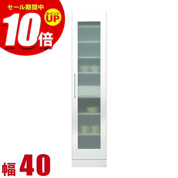 ★エントリーでP10倍★隙間収納 大川家具 すき間収納 40 モナコ すきま収納 幅40cm 鏡面ホワイト リビング収納 キッチン収納 キッチンボード キッチンキャビネット 完成品 日本製 スリム｜KAGUCOCO