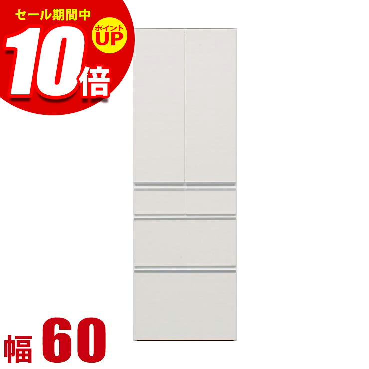 ★エントリーでP10倍★食器棚 大川家具 収納 スリム 60 ダイニングボード ホワイト レガル 板扉 キッチンボード 幅60cm キッチン収納 キッチンキャビネット 完成品 日本製｜KAGUCOCO