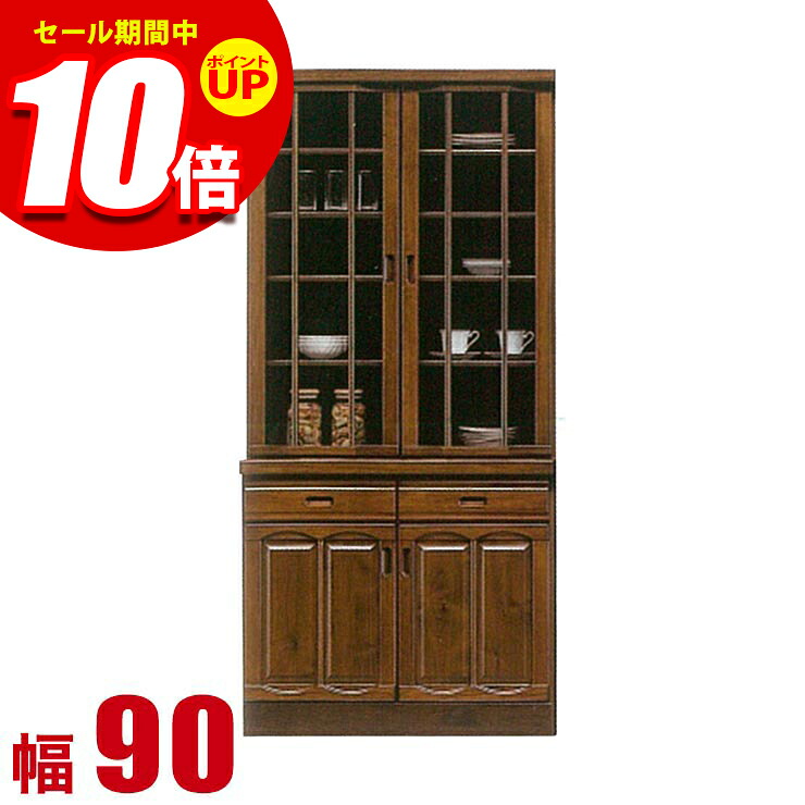 ★エントリーでP10倍★食器棚 大川家具 収納 完成品 90 キッチンボード ブラウン アンティーク調の高級感ある食器棚 サンタナ ダイニングボード 幅89cm キッチン収納 完成品 日本製｜KAGUCOCO