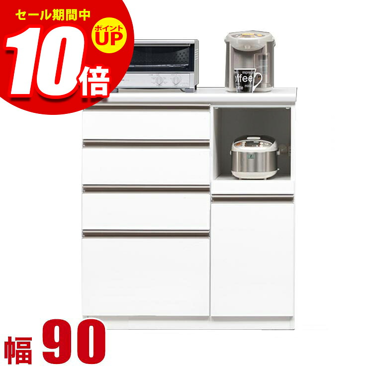 ★エントリーでP10倍★キッチンカウンター 収納 大川家具 90 レンジラック ホワイト 家電の使いやすさを考えた腰高カウンター テール カウンター 幅89.5 食器棚 完成品 ロータイプ 食器棚 一人暮らし 日本製｜KAGUCOCO